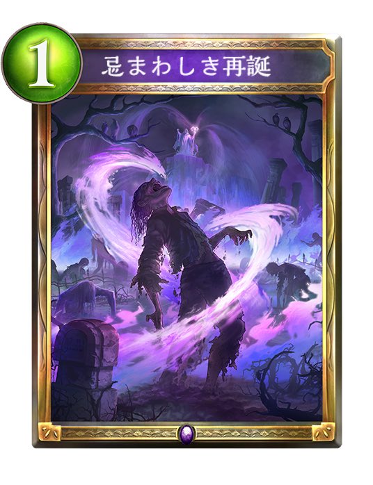 decoqwq's tweet photo. Necro🥰#shadowverse https://t.co/kh2ukAxTrh