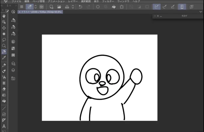 「クリスタVer.1.12.0新機能はかなり便利で良いですよ」ブログ書きました😄

一番のおすすめはスマホを「コンパニオンモード」という2台目のデバイスとして使える補助機能👀2番目はWebtoonプレビュー、これまじ感謝しかない🥳

https://t.co/BKNOW3nNf6

#クリスタ新機能
#クリスタ
#漫画
#イラスト 