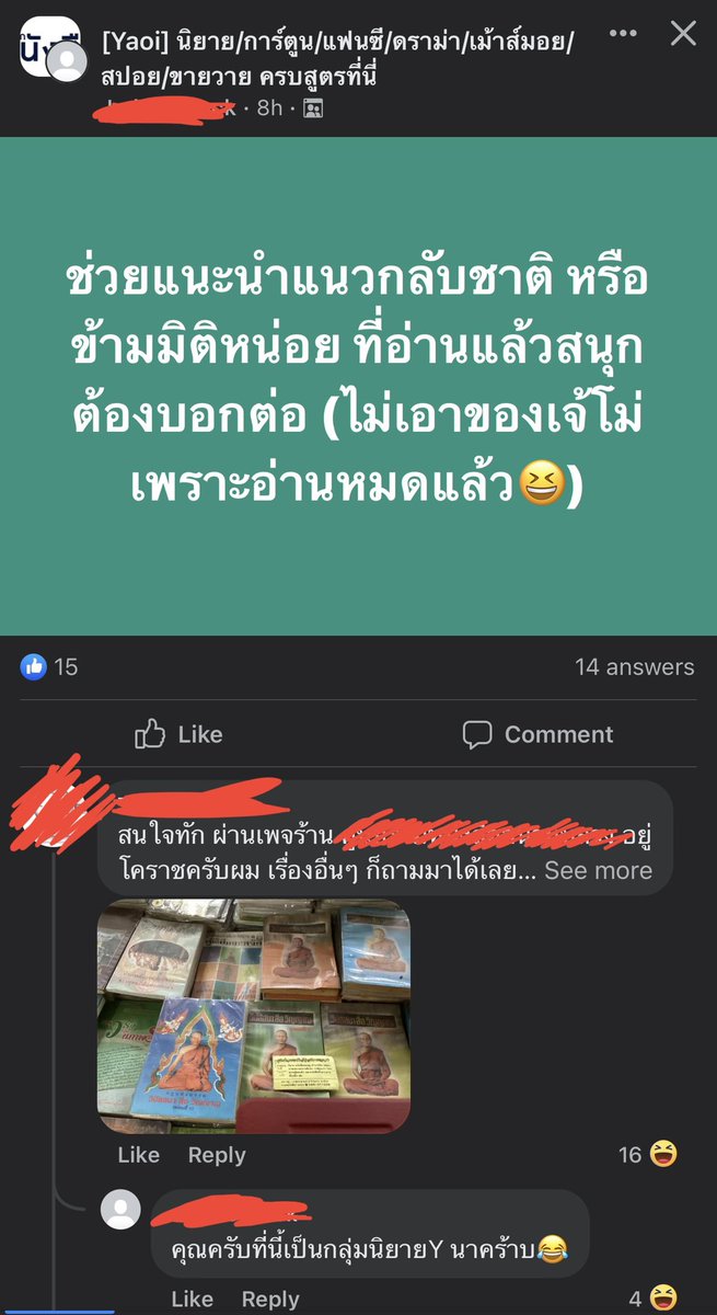 กุคือนั่งขำจนจะสิ้นชึพแล้ว55555555555555555555555555555555555555555555555555(555555555((