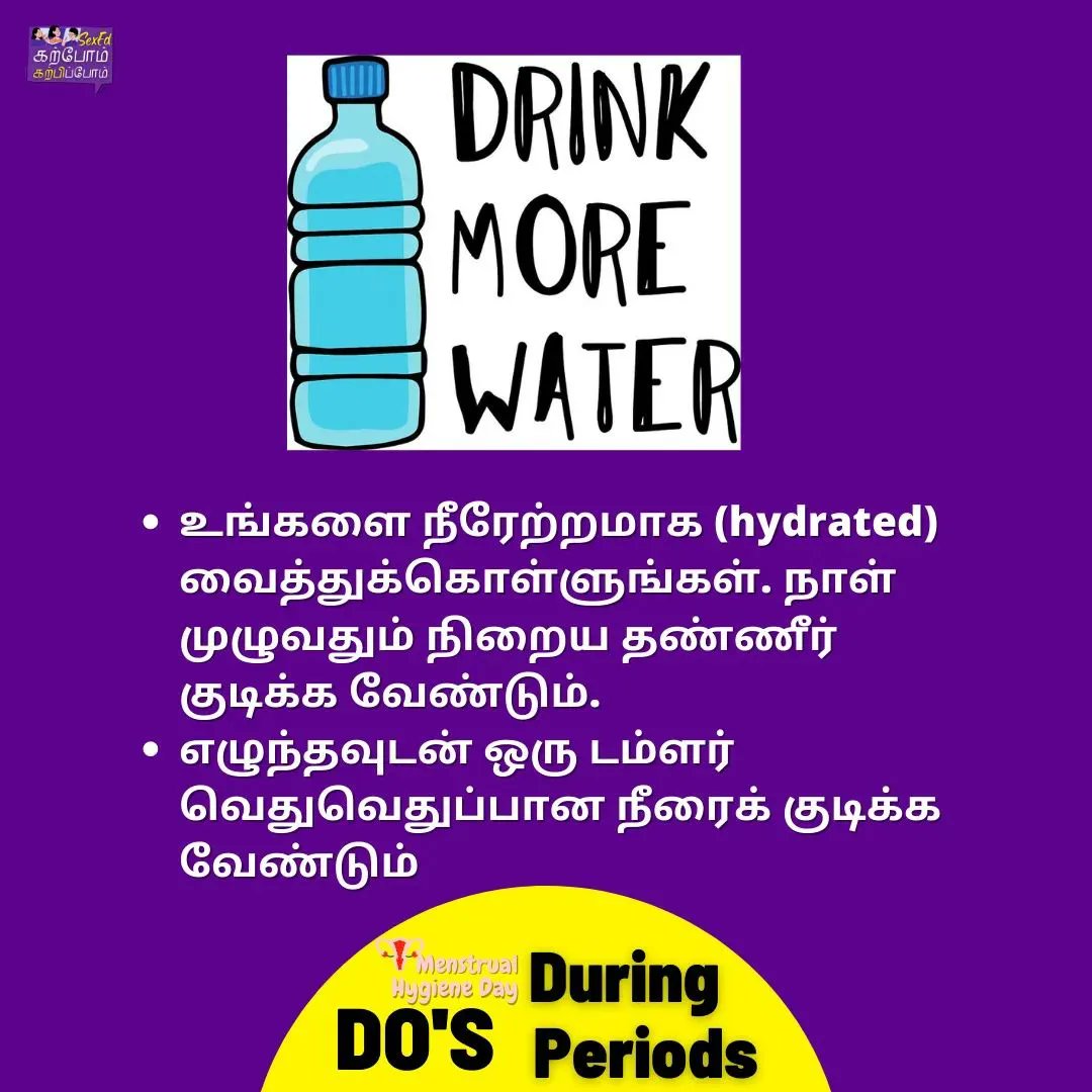 sexed_kk's tweet photo. 1/2
10 Dos during your periods.
#karpomkarpipom #sexedtamil #jaanutamil #jaanuwithtamil #periodshealth #MenstrualHygieneDay https://t.co/OGJfM5qiBC