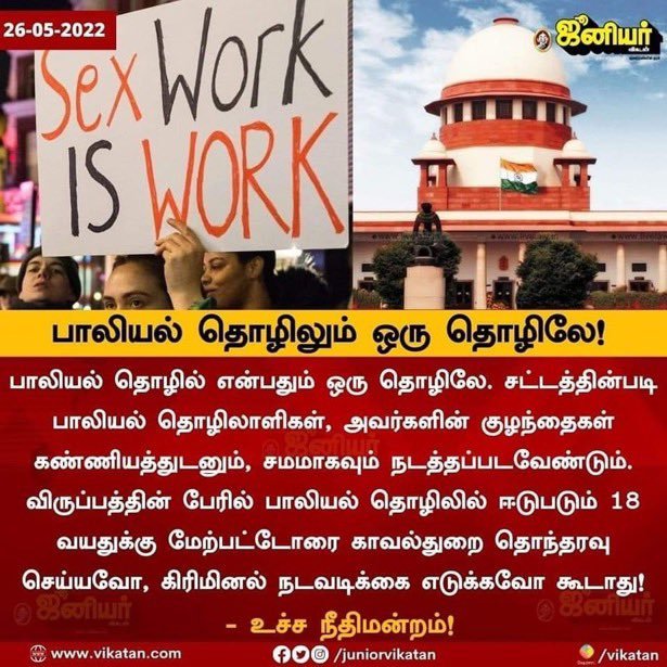 iamhardcoree's tweet photo. Sex work....is work... https://t.co/ULlh1wFTA3
