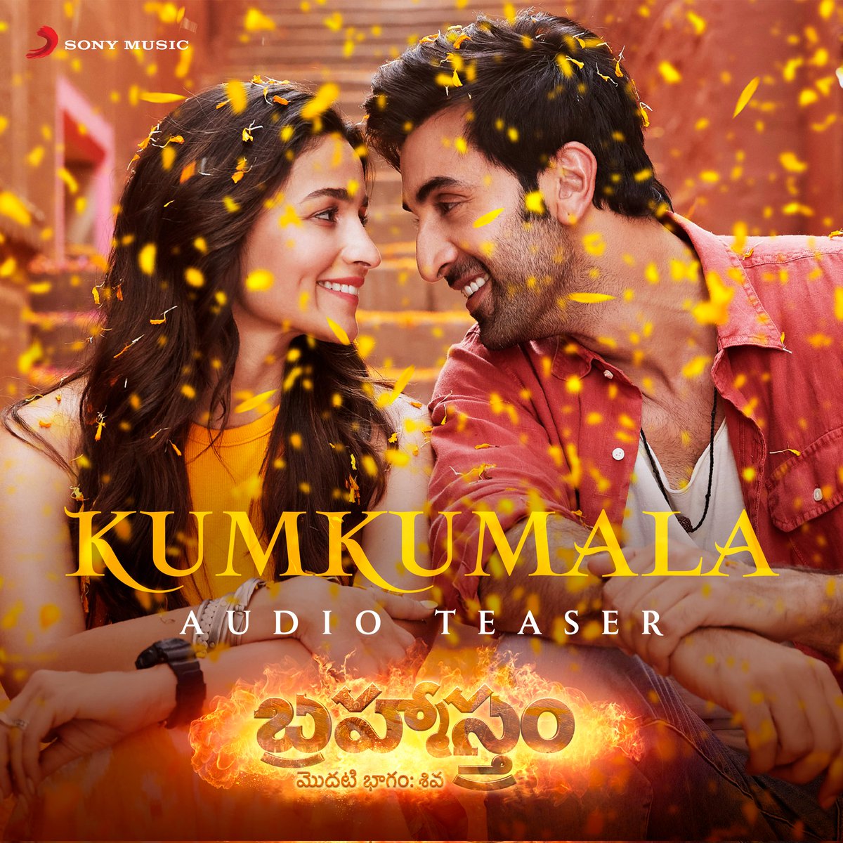 TeluguFlac's tweet photo. 🎵. Kumkumala Audio Teaser - From "Brahmastra" - Single - Download Hight Quality FLAC Here
👉🏻https://t.co/wMxeamJwwo

Follow @TeluguFlac For More

🎸  An Pritam Musical

💽 #Pritam #Telugu #Brahmastra #RanbirKapoor #AliaBhatt #AmitabhBachchan #BrahmastraSongs #AkkineniNagrajuna https://t.co/vw1r4CIbwk