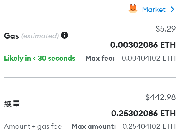 $5 GAS AND IT'S SMOOTH AF <a href="/AnimeMetaverse_/">AM</a> 
ANIME METAVERSE'S PUBLIC MINT HAPPERNING RN GOGOGO! 🔥
💜@SoulmakerLily