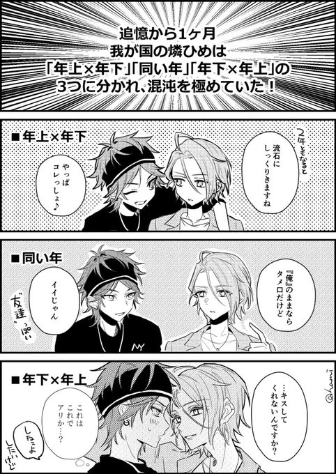 燐ひめ どれも好き 