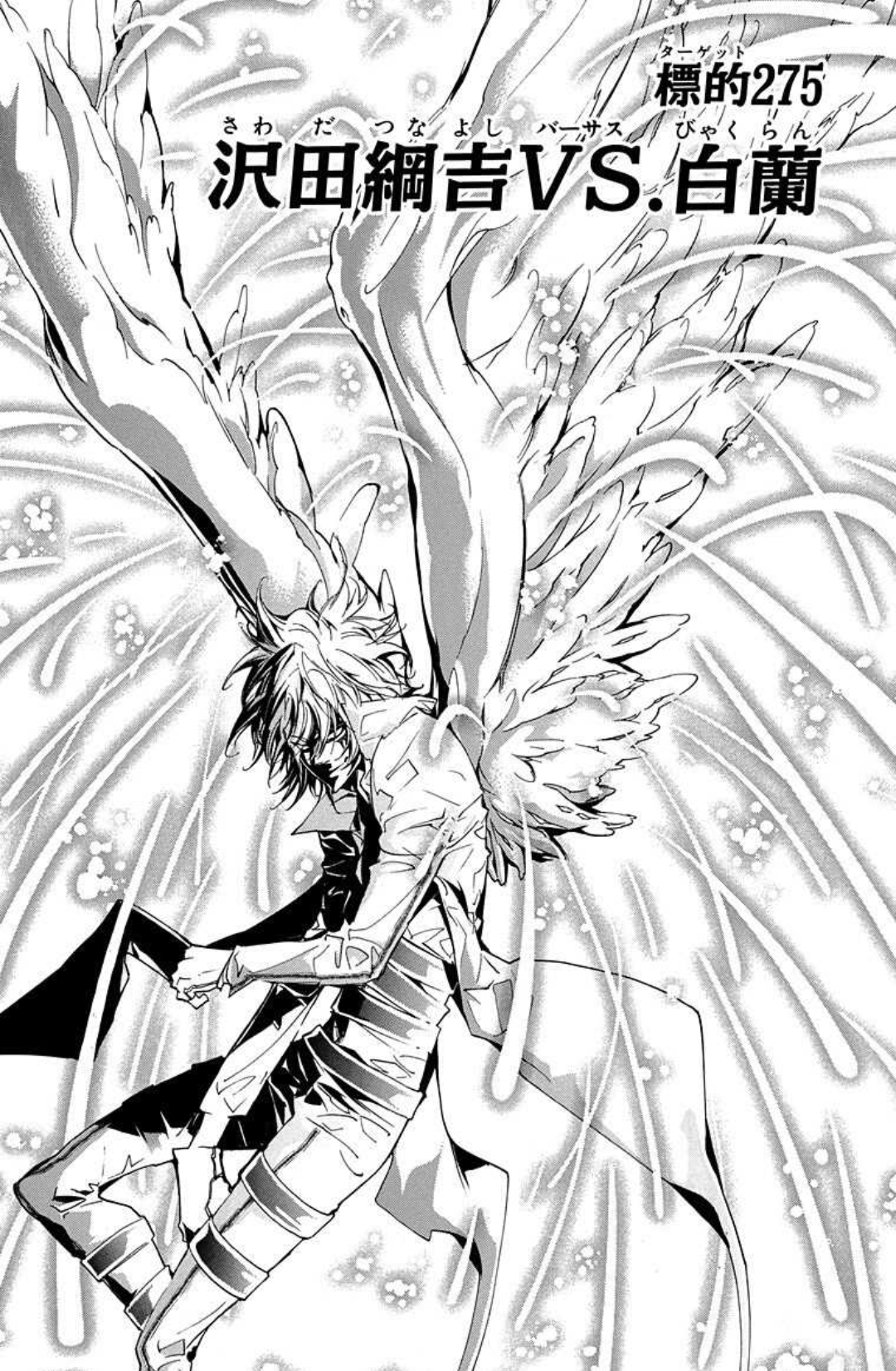 神切優羽👼⚔️ on X: 