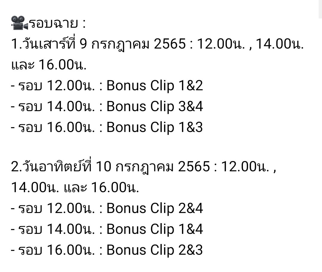 โคโคโระชอบเซย์ยะ tweet media