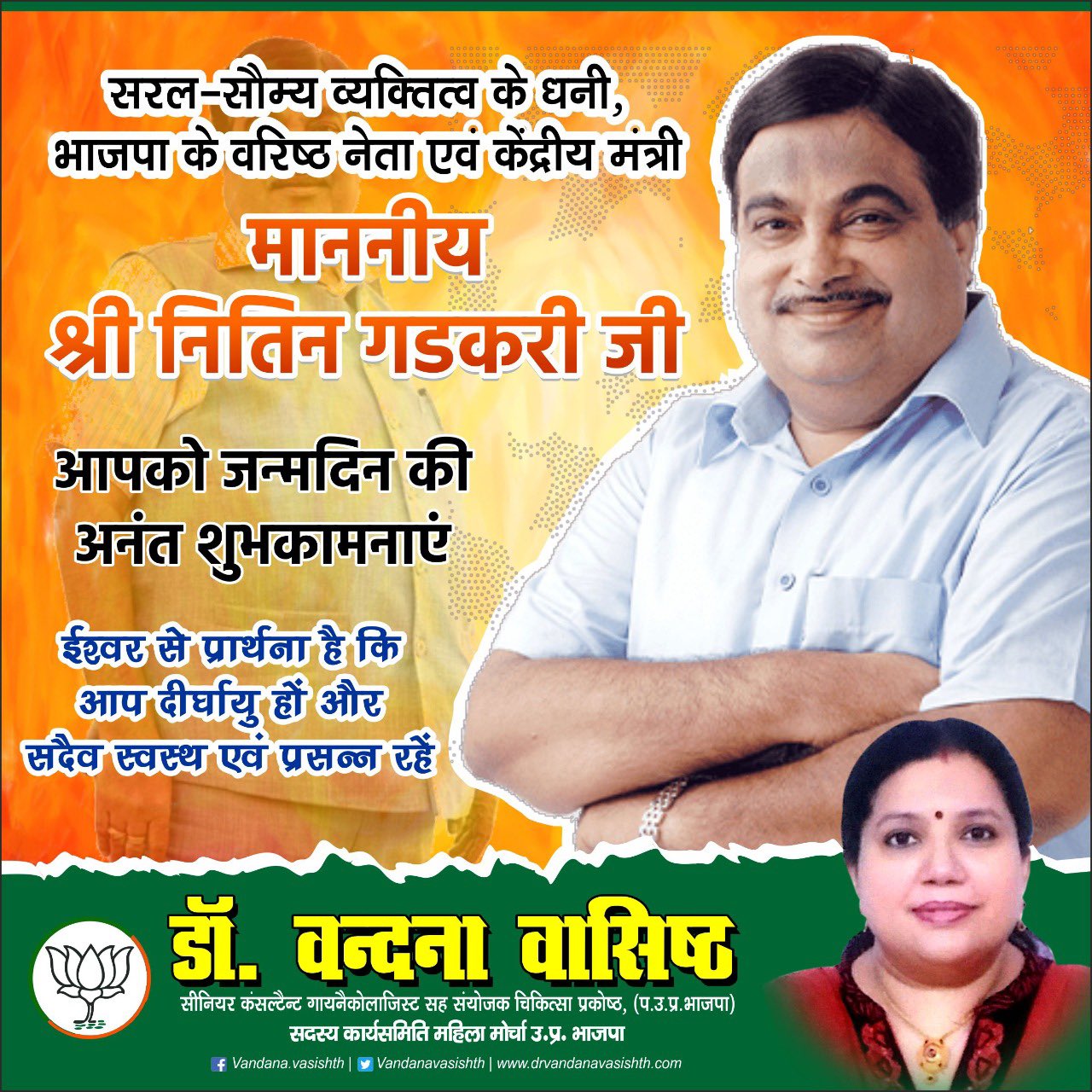 Wish you a very happy birthday & years ahead  wish you all health , happiness & prosperity  ji 
