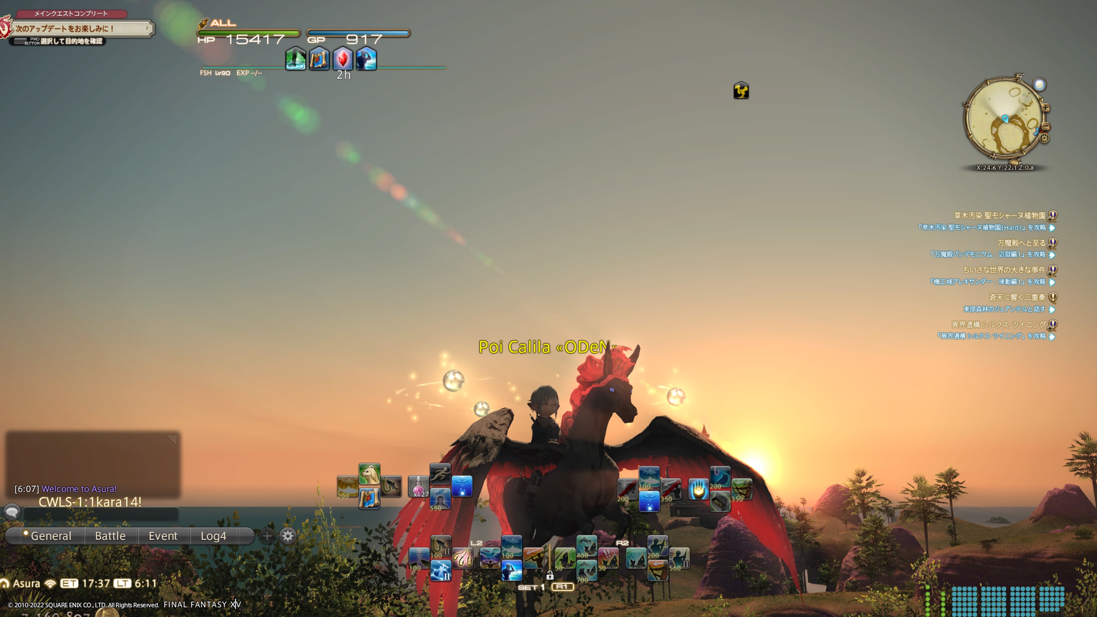 Yuki Kasahara Adventurer Poi0215 ブラックペガサスはディープダンジョン死者の宮殿深層の埋もれた財宝から極稀に出てくるそうです もしくは軍票交換の箱からも超低確率で出るとか どちらにしろ凄ぇオタカラですぞ ﾟ ﾟ B Twitter