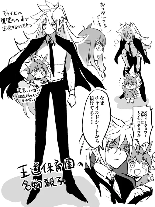 ママチャリで爆走する図も捨て難い 