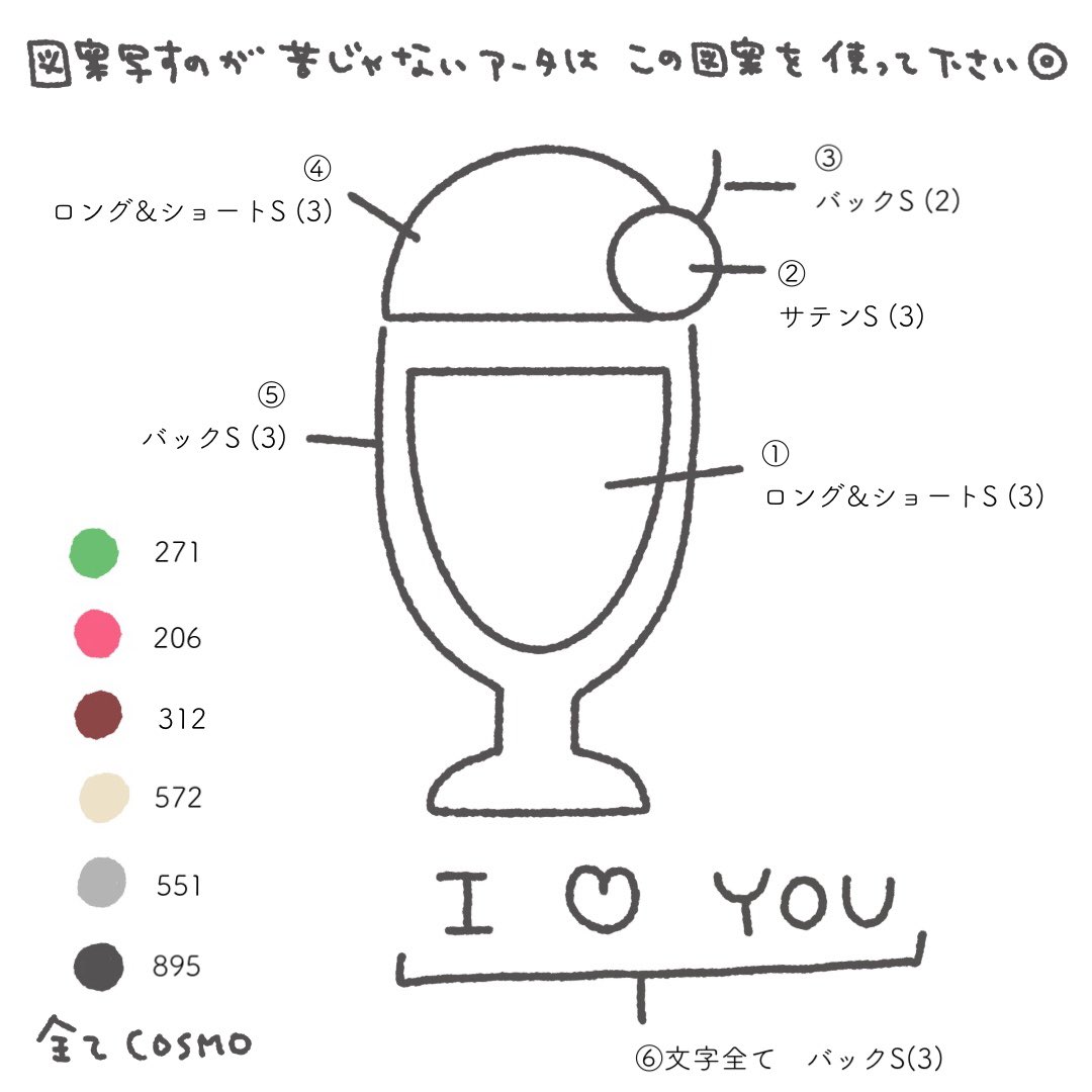 2/3
SUZURIで買えるよ!図案写せる人は買わなくていいよ!!
https://t.co/QC5xTPdUuQ 