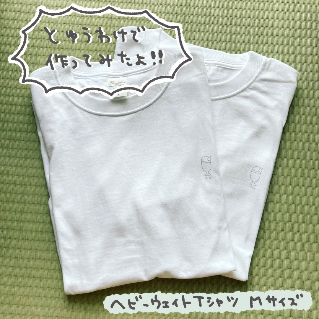 Tシャツに刺繍図案印刷してみた 1/3 