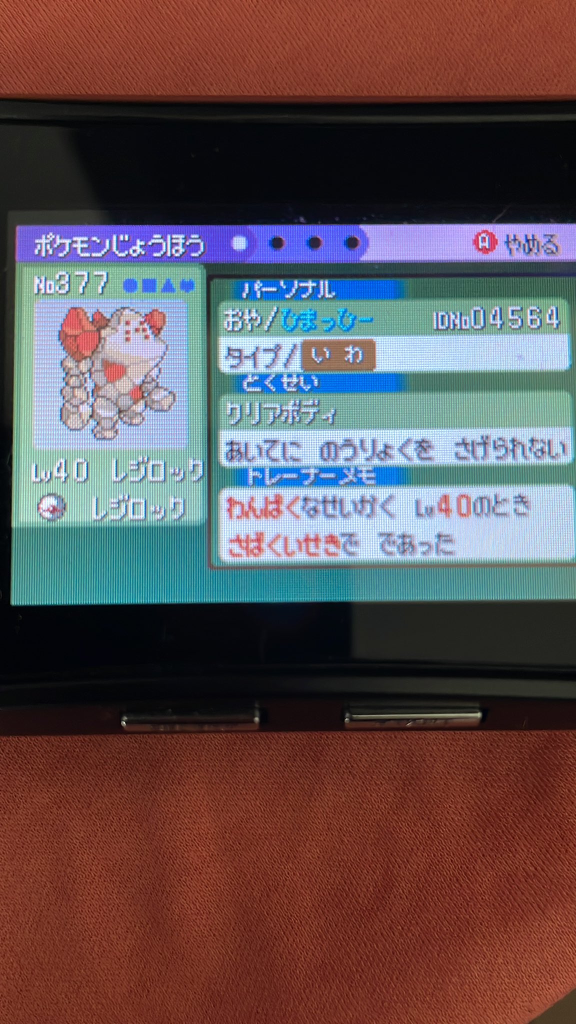 ひまっひー Ucztpjvnkoatb15 Twitter