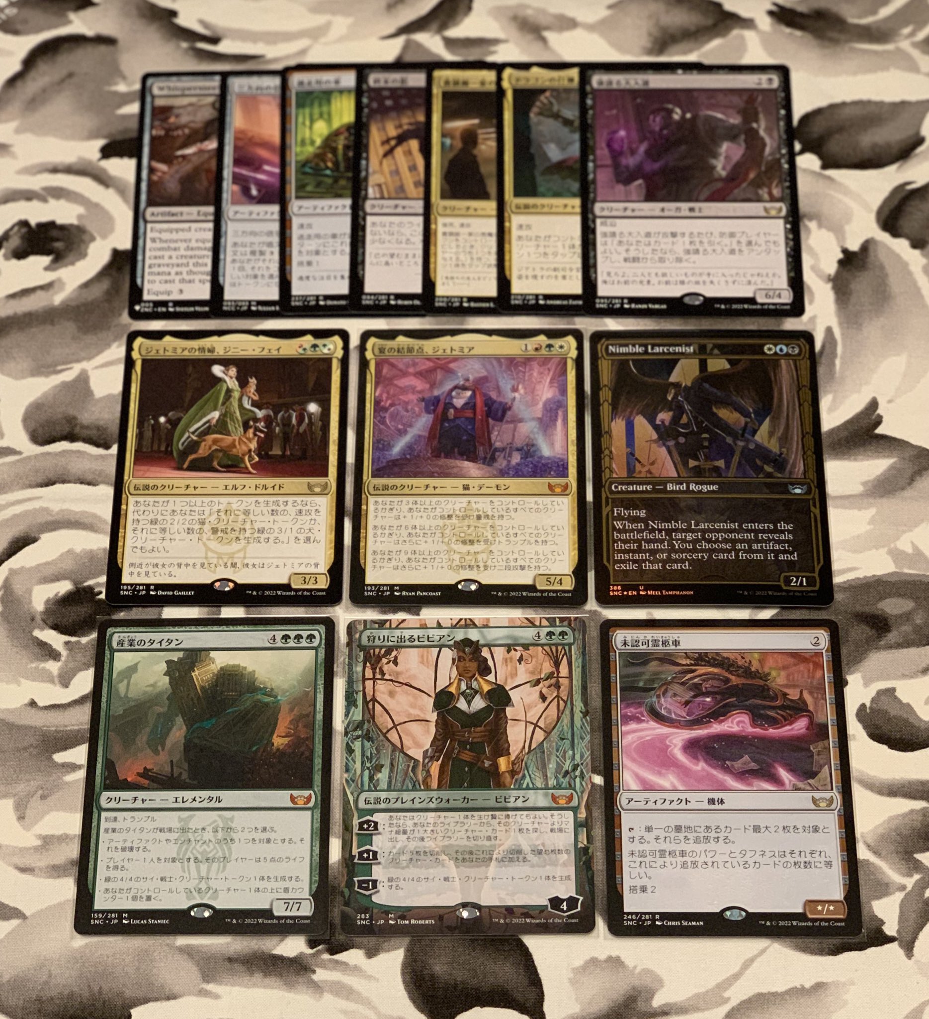 宴の結節点、ジェトミア MTG 箔押し foil ニューカペナ ミントモール / MINT GAMES MTG(東日本橋) / 【SNC】【JPN】《宴
