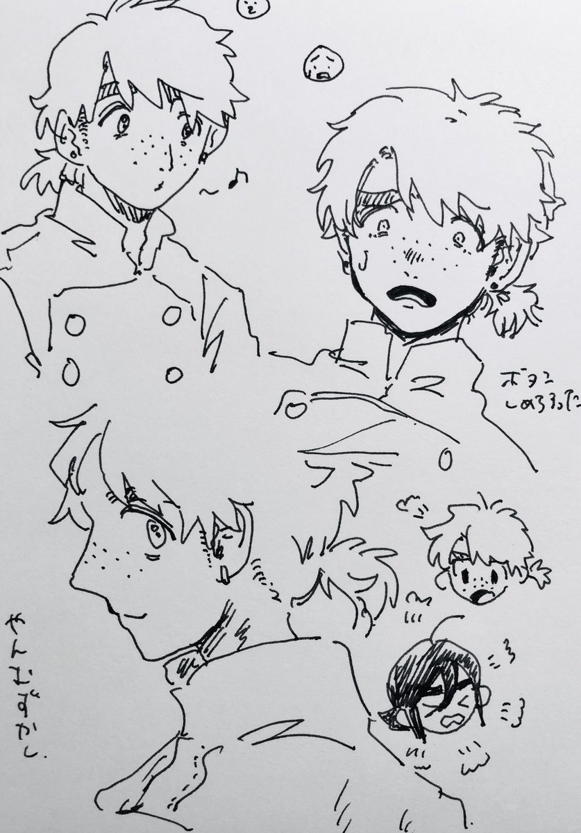 うーん 