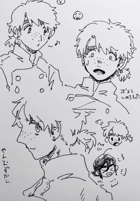 うーん 