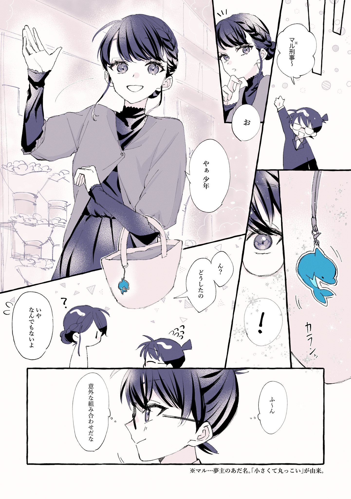 はいぱぁ電波これくしょん！ -フリーダム☆東方編- - IOSYS