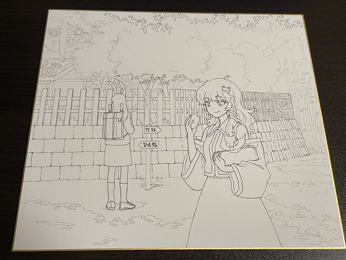 何度かボツになりかけたけど、とりあえず線画まで描きました。 