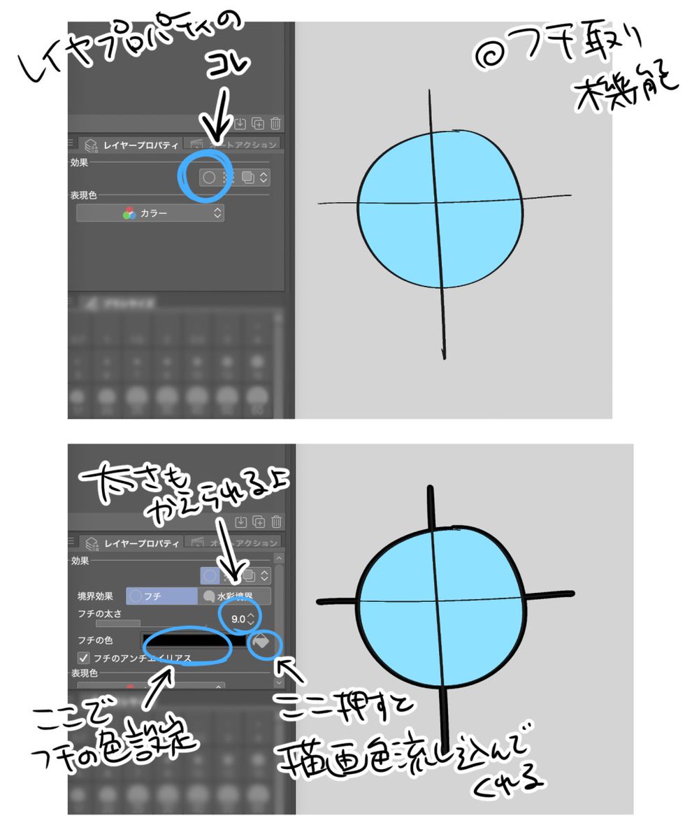 @Olivecaper フチ取り機能便利だからおすすめわよ 