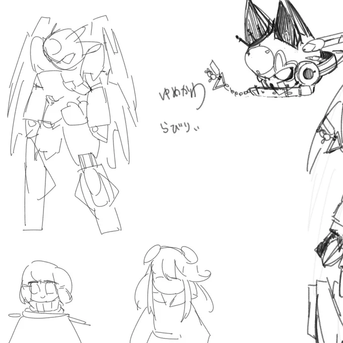 あんまだったけどオキニのおいかりジャバウォック 