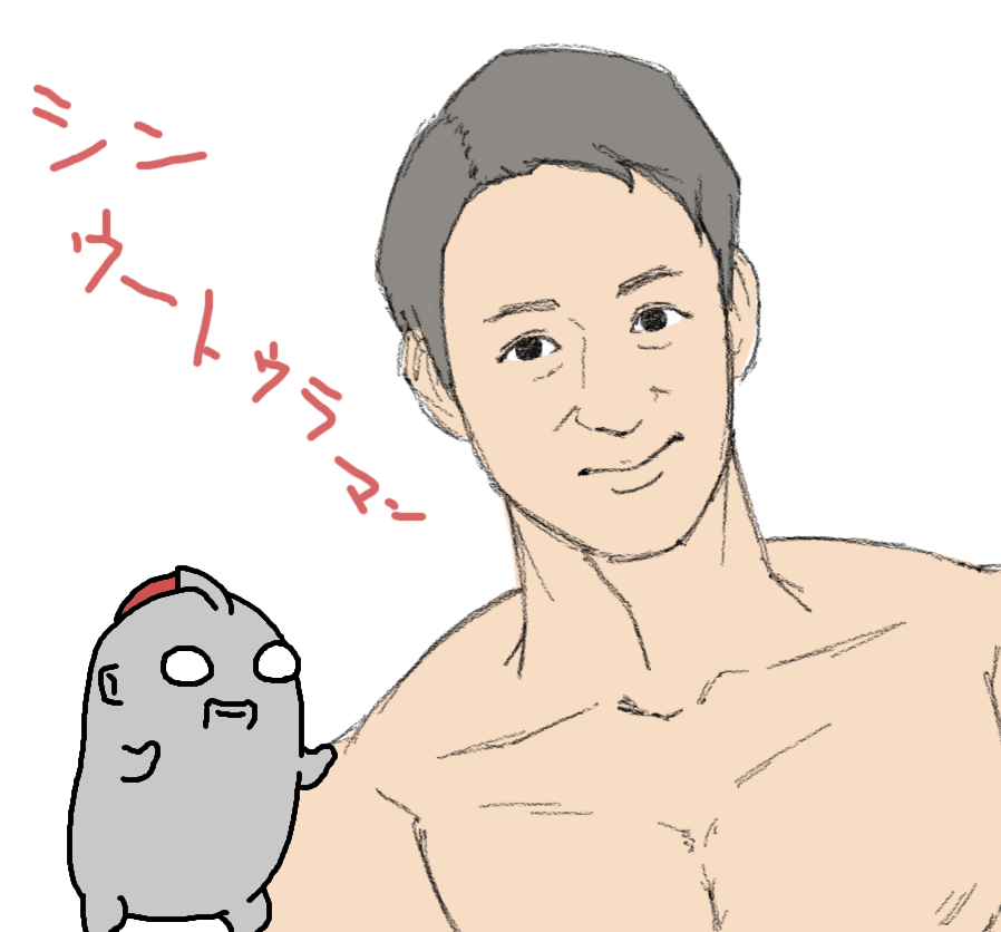 早く観に行きたい気持ちを込めて描きました。
誰よりも成田亨さんに怒られそうなウートゥラマンと山本耕史さんです。 