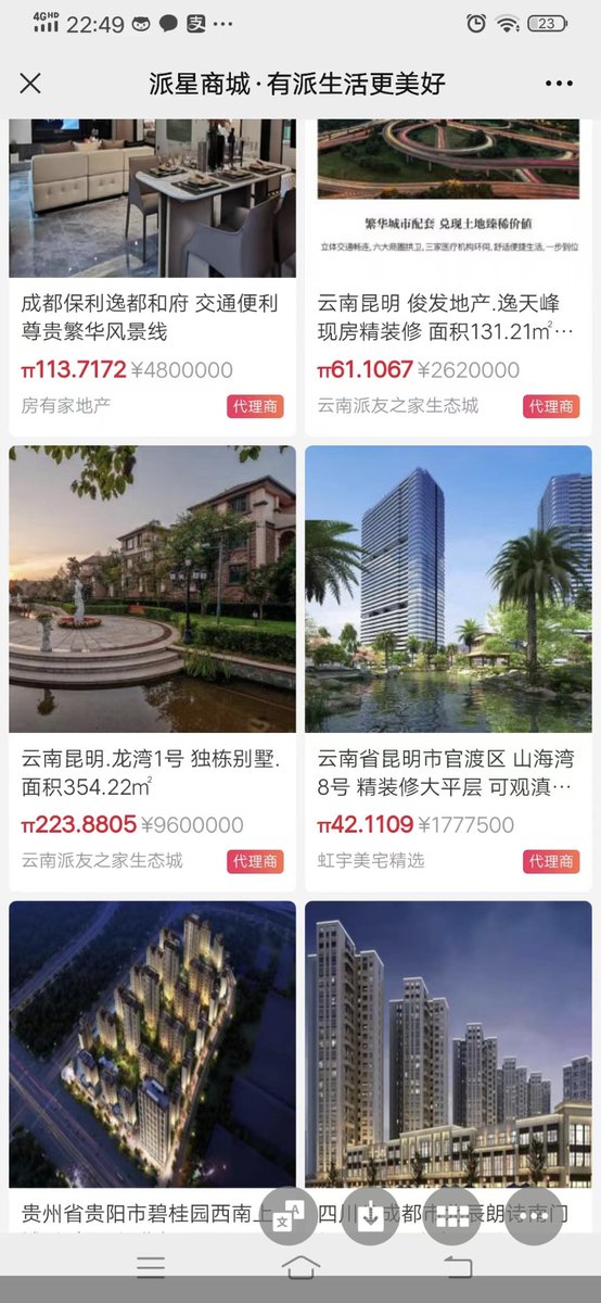 dorisyincpa's tweet photo. How do you think to spend 100-200 pi to buy a luxury house no matter in China or Canada or USA worth 1.5 million dollars? Is this only a dream pioneers? Tell me . How do you think? If you want to realize it. Let's united together! In China it is a real already!👍👍👍👍✊✊✊✊ https://t.co/UOQQHrWj4M
