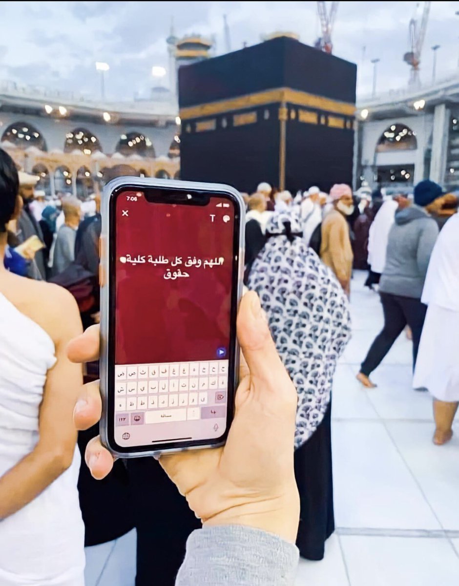 ⚖️🤲🏻🤍🤍