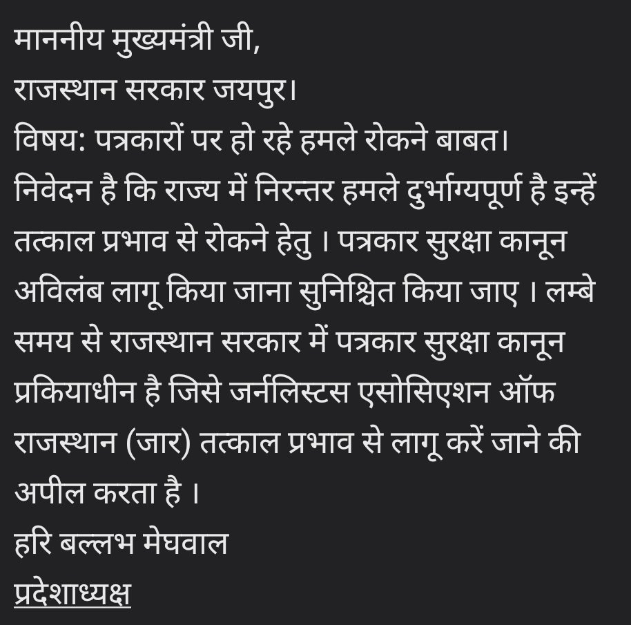jarrajasthan's tweet photo. https://t.co/UDAMD4TlnQ