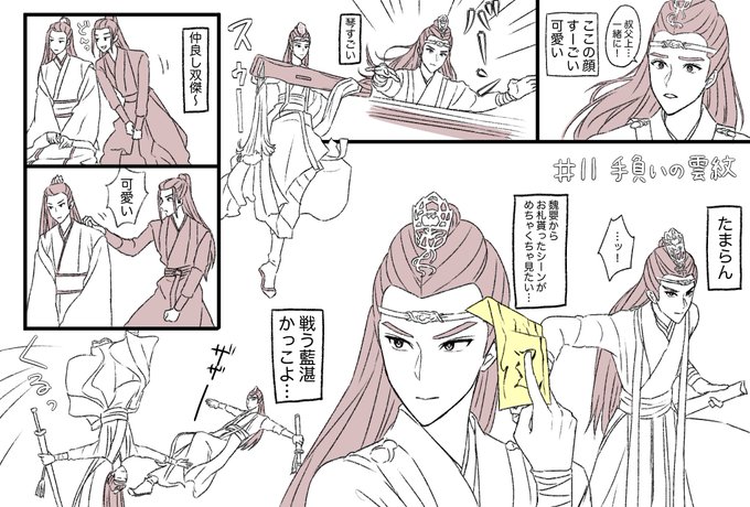 11話と12話の好きシーン
 #CQL吹替版話数ワンドロワンライ 