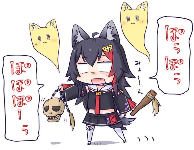 これが森から出てきたビッグゴッド……てコト!?
#みおーん絵 