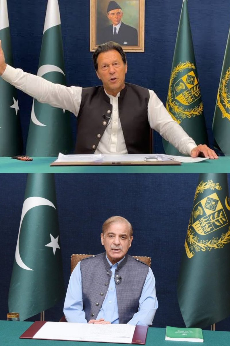 Who did best address to nation? Like ❤️ for #ShehbazSharif Retweet 🔀 for #ImranKhan