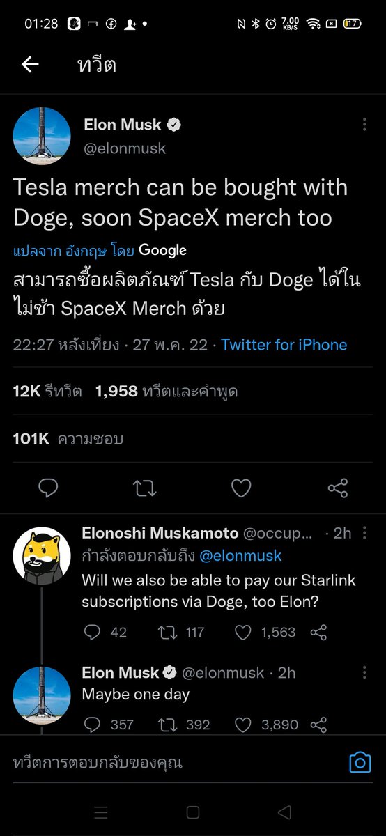 Weerawat Manoriang tweet media