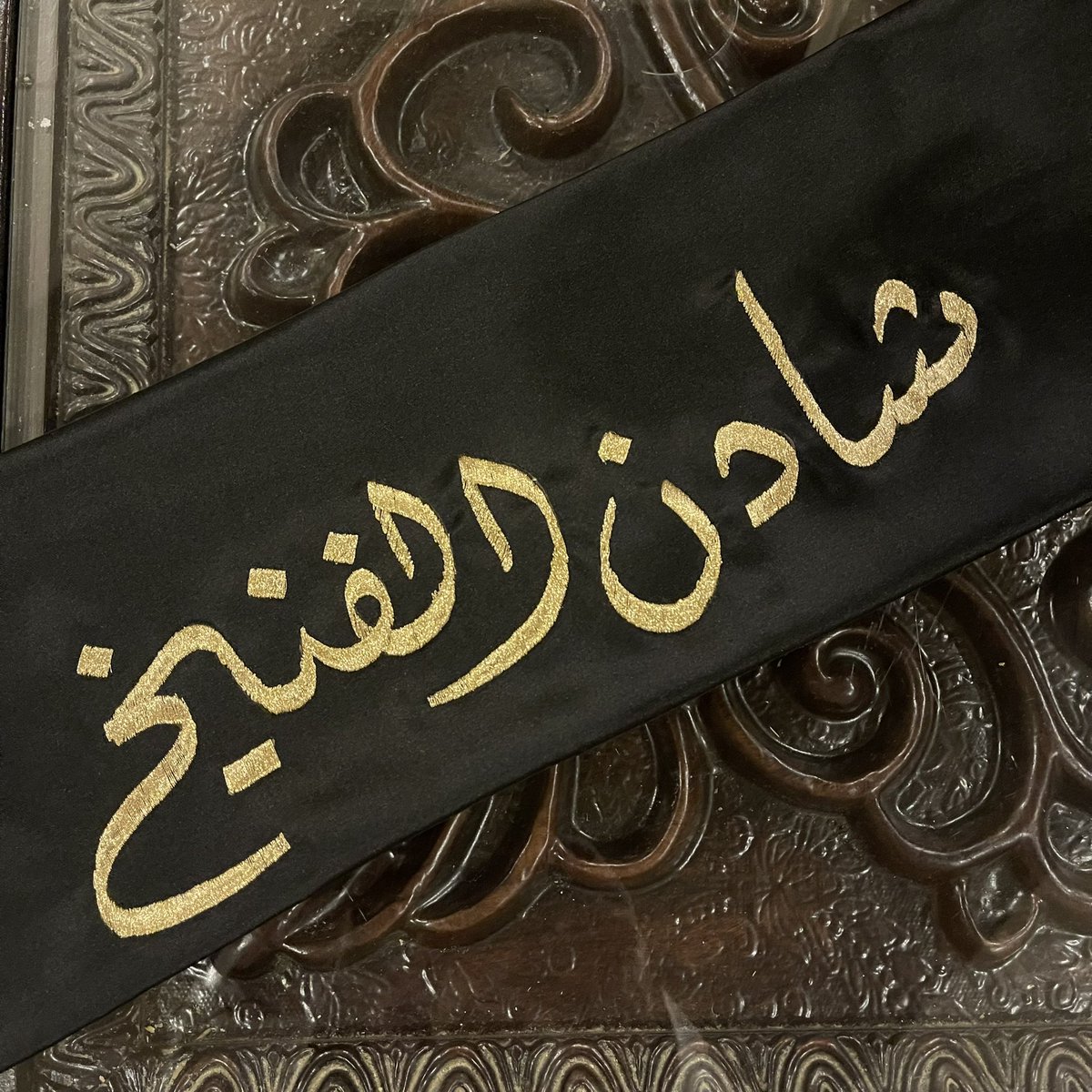 iAlfanikh's tweet photo. الحمدلله الذي بنعمته تتم الصالحات.. 
في ليلة يملؤها الفرح والسرور بفضل من الله وكرمه تم بحمدالله تخرج أختي شادن بنت عبدالعزيز الفنيخ من #جامعة_القصيم كلية العلوم والآداب بـ #عنيزة تخصص لغة إنجليزية "ترجمة" 

اسأل الله أن ينير دربها بالعلم والمعرفة وينفع بها البلاد والعباد . https://t.co/Fo1xJAKgil