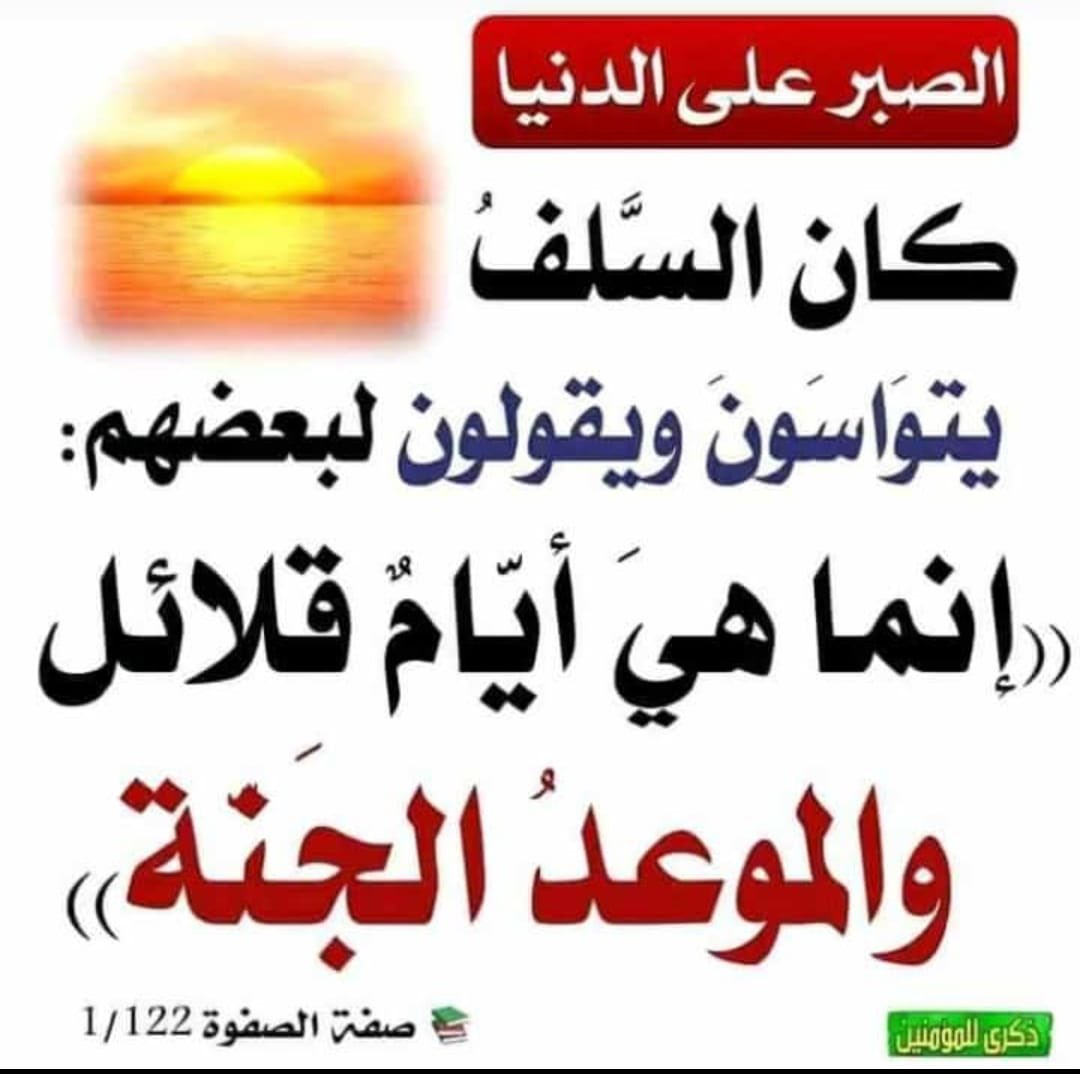 M_R_T_711's tweet photo. #صدقه_جاريه https://t.co/HK4U3ELYkf