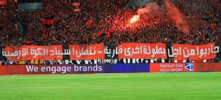dahdoha1907's tweet photo. African Champions, let's do it again.🦅
#ابطال_القاره_جاهزين_للنهائي https://t.co/FlAX01auqw