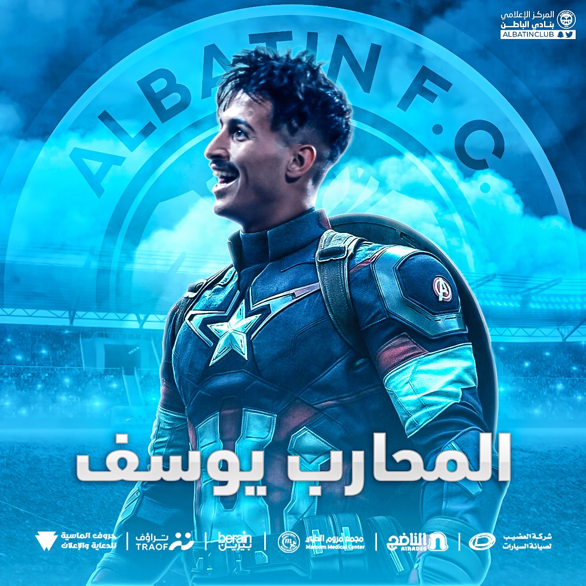 albatinclub's tweet photo. المحارب 87 💙💪🏼 https://t.co/4zxwmoXChG