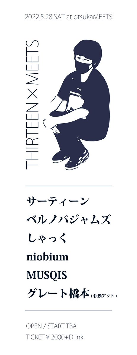 本日niobiumライブです。
出番は19時から！