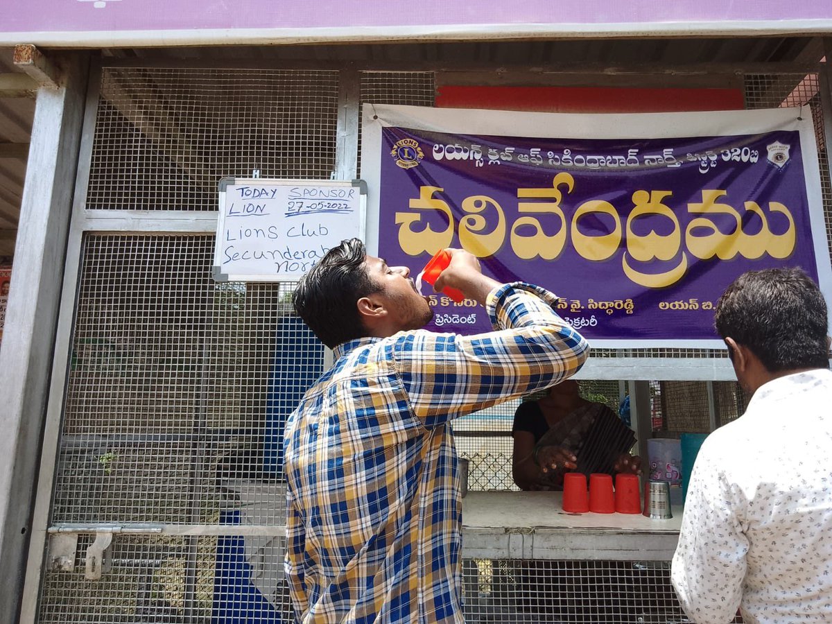 lcidistrict320b's tweet photo. *Day# 56 (27.05.2022)  Served water and buttermilk to the needy people at Chalivendram, Shapoor Nagar and sponsored by

Lions Club of Secunderabad North.

Lions Club of Secunderabad NORTH- PST
Lions Clubs International
#lcidistrict320b #servewithempathy #WeServe @lionsclubs https://t.co/CzZsIqoE8D