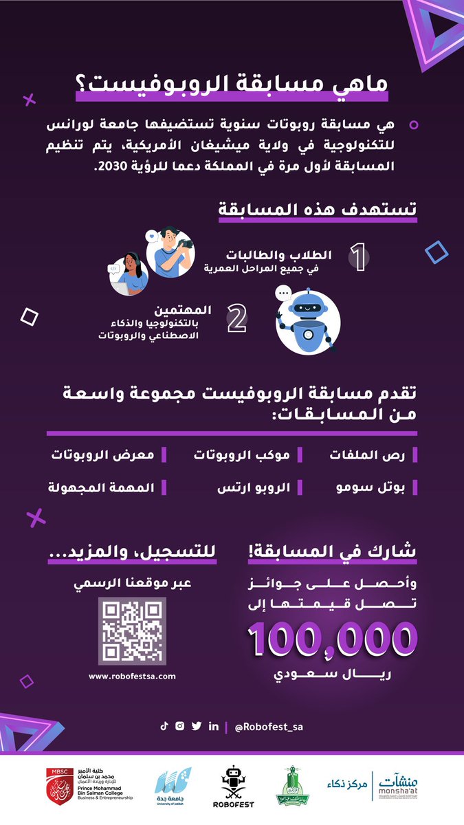 YarHmm's tweet photo. فرصة جميلة للمبرمجين طلاب أو متخرجين 👌🏻 للمشاركة في مسابقة ال #روبوفيست @Robofest_SA و هي مسابقة عالمية تقام هذه المرة في المملكة، كامل التفاصيل تجدونها في الصورة 👇🏻 https://t.co/IC6lZI4Pfz