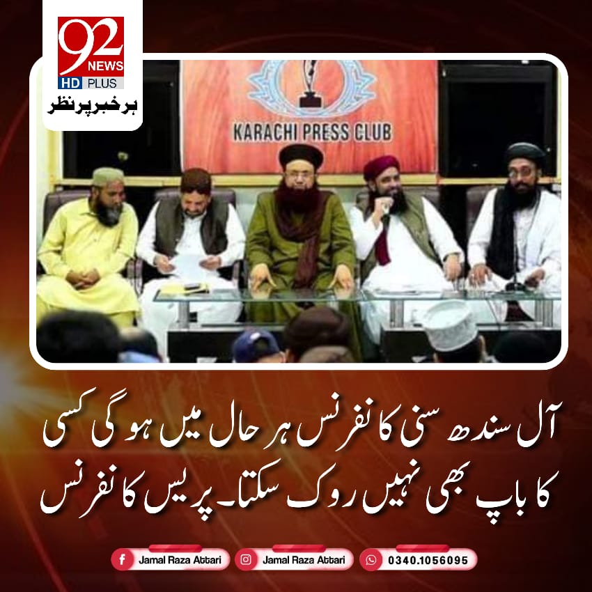 ان شاء اللہ 
ضرور پروگرام ہوگا