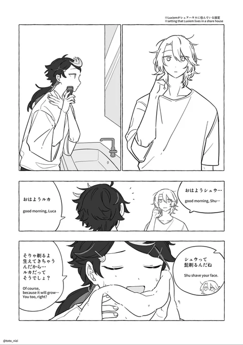 🤔
( I've included an English translation, but I'm sorry if it's wrong ) 