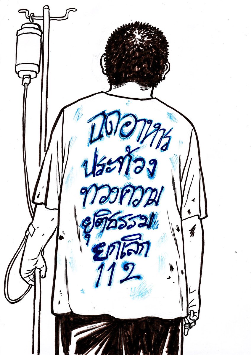 MTA_Calendar's tweet photo. We know we miss events, please help us out by tagging us or sending us events via DM.
Whatever you do this weekend stay safe #milkteaalliance & look after each other.
Leave you with arts from the #drawtheJustice / #freeOurFriends campaign. We don't forget our friends in prison https://t.co/FR2vzkIxOV