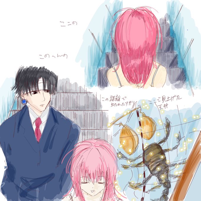 太陽は夜も輝くのtwitterイラスト検索結果 古い順