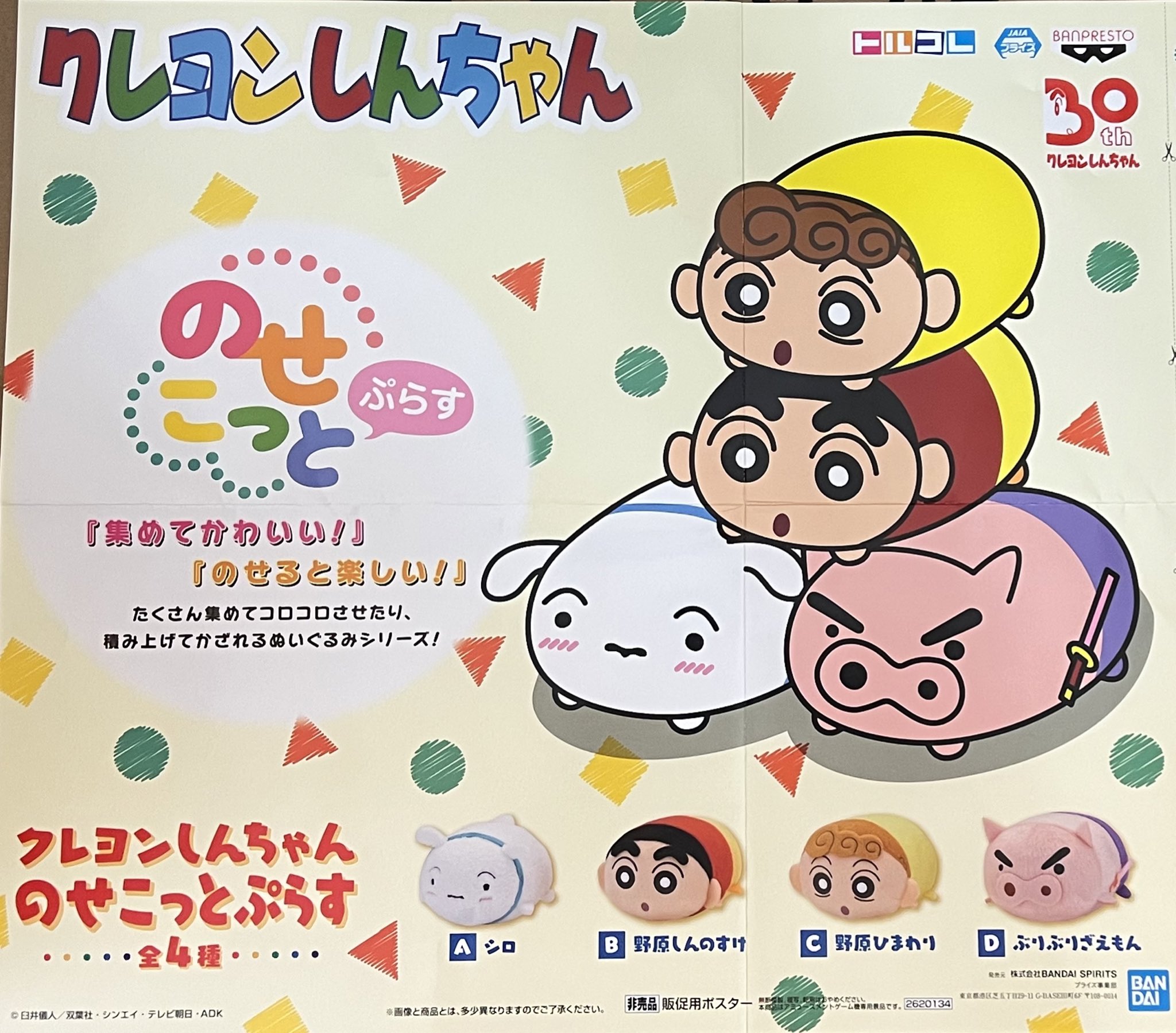 マンガ倉庫日向店アミューズ on X: 