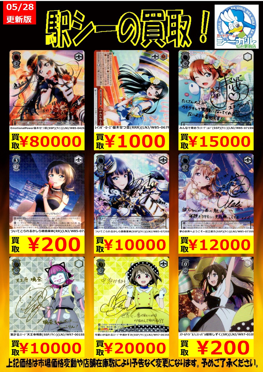 39%割引グレイ系日本未入荷 ヴァイス 大好きを叫ぶステージ 優木せつ菜 ssp ヴァイスシュヴァルツ トレーディングカードグレイ系-WWW.FIDAKENYA.ORG 39%割引グレイ系日本未入荷 ヴァイス 大好きを叫ぶステージ 優木せつ菜 ssp ヴァイスシュヴァルツ トレーディングカードグレイ系-WWW.FIDAKENYA.ORG