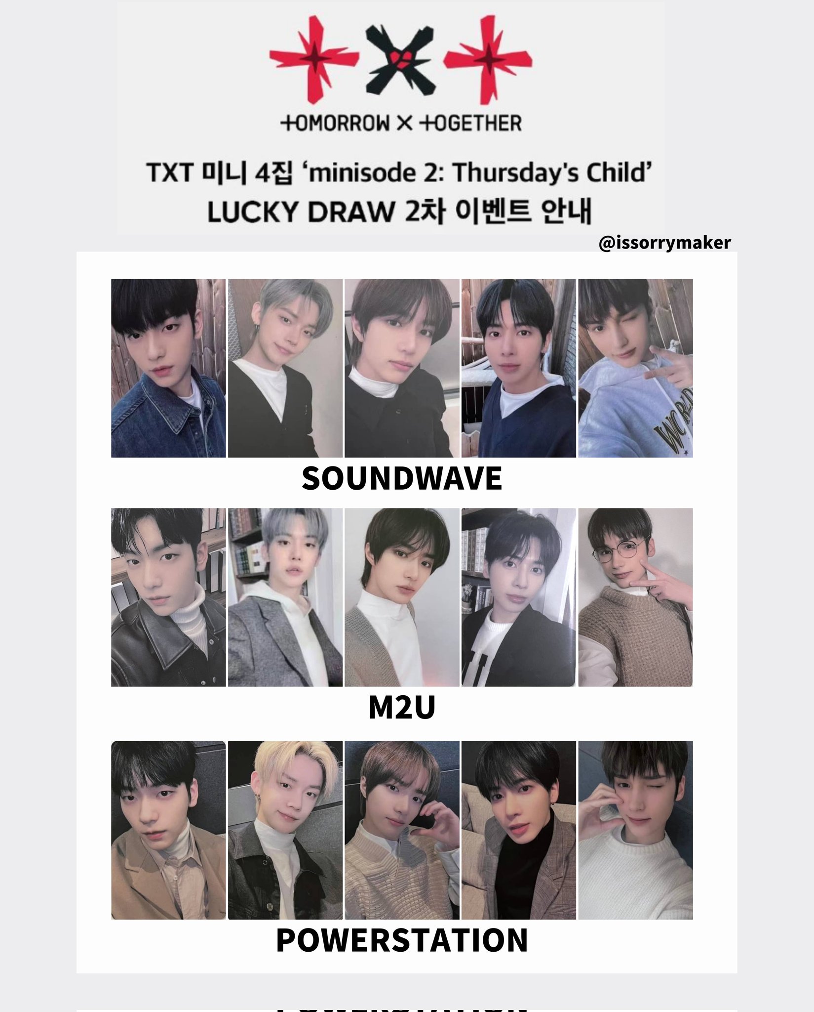 txt m2u 韓国限定 ラキドロ トレカ ボムギュ テヒョン 最大96%OFF txt m2u 韓国限定 ラキドロ トレカ ボムギュ テヒョン 最大96%OFF