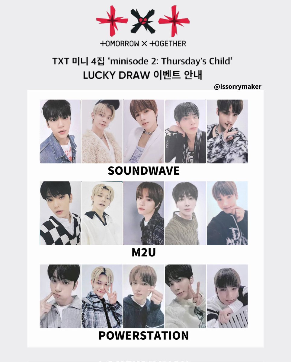 TXT thursday's child  weverse ラキドロ スビン