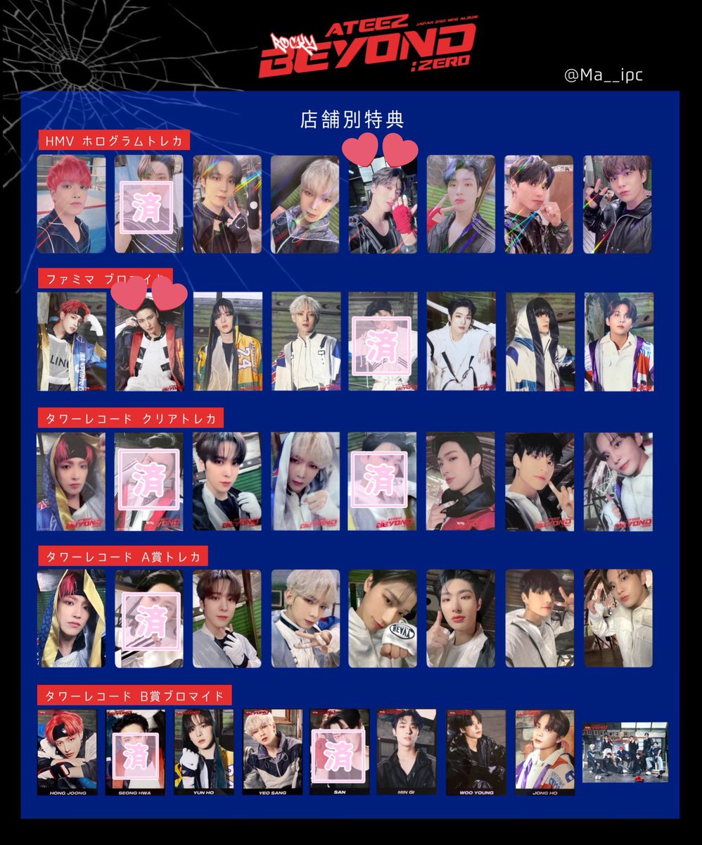 使い勝手の良い ⭐︎レア⭐︎ ATEEZ サン タワレコ特典 キャンパス