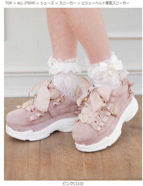 単品購入可 ♡ LIZLISA 靴 リボン厚底スニーカー ピンク ♡ - 通販