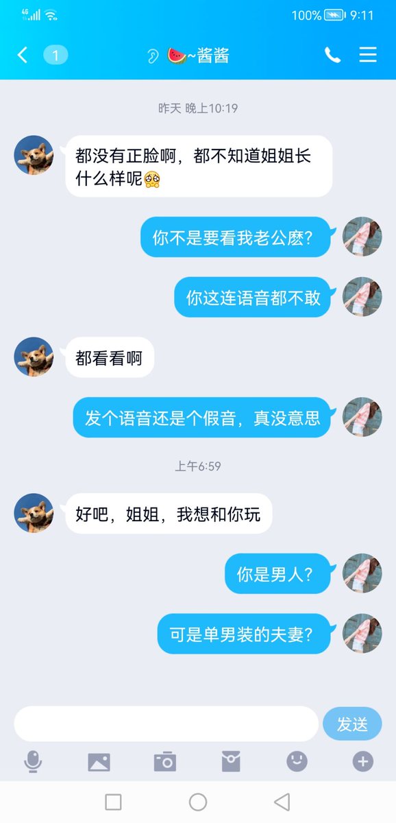 有意思吗？