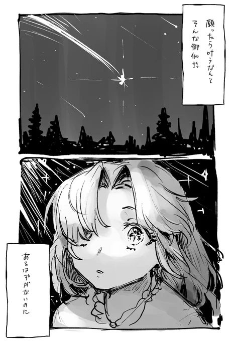 はじまりはじまり 